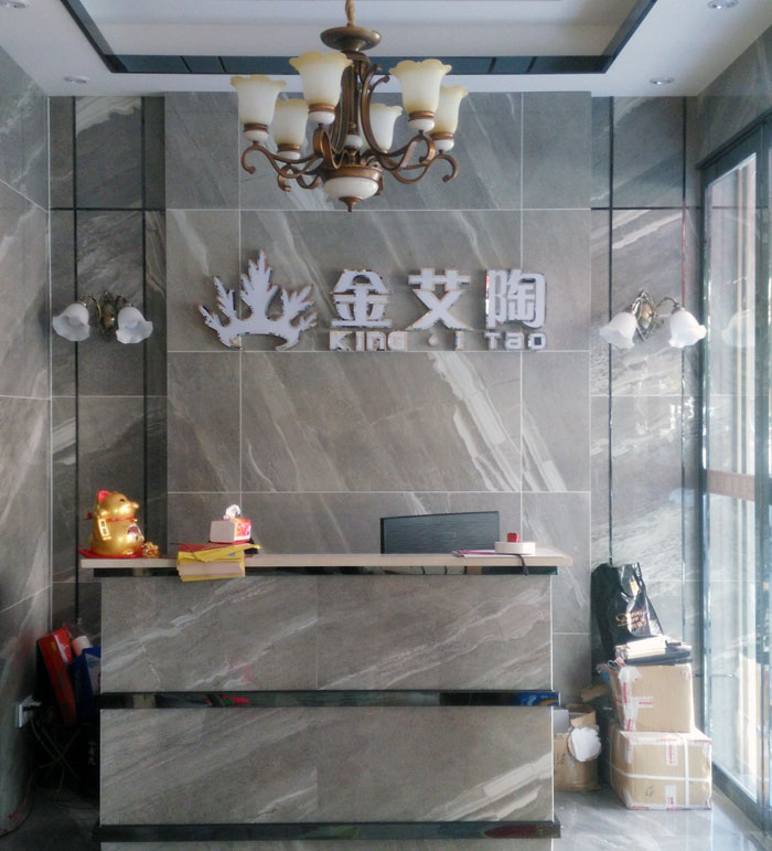 金艾陶瓷砖 耒阳专卖店 陶瓷一线品牌 瓷砖代理