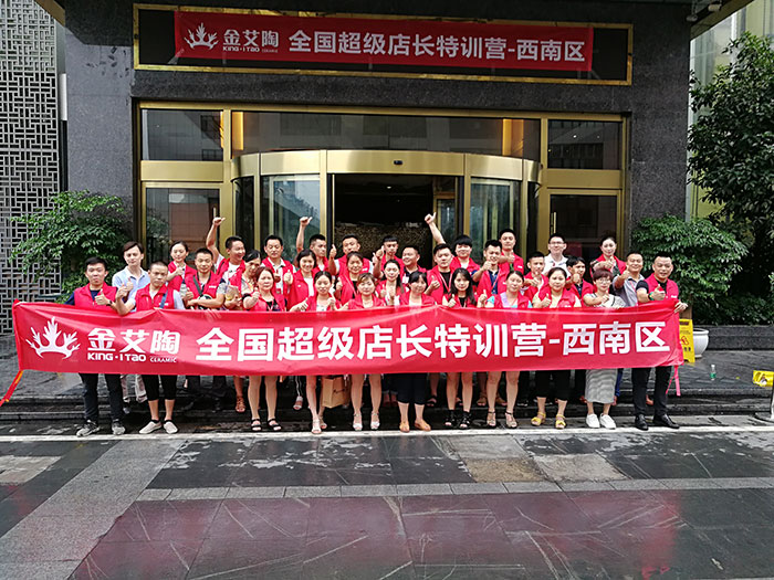 【精彩回顾】一分钟，带你查阅金艾陶瓷砖7月份终端成绩