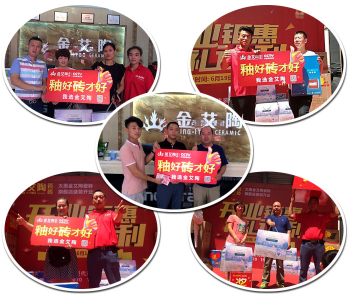 【精彩回顾】一分钟，带你查阅金艾陶瓷砖7月份终端成绩