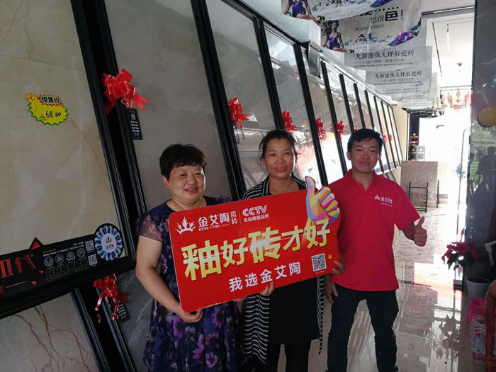 【精彩回顾】一分钟，带你查阅金艾陶瓷砖7月份终端成绩