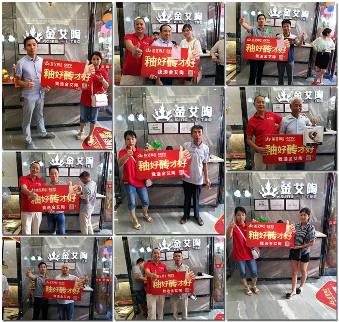 【精彩回顾】一分钟，带你查阅金艾陶瓷砖7月份终端成绩