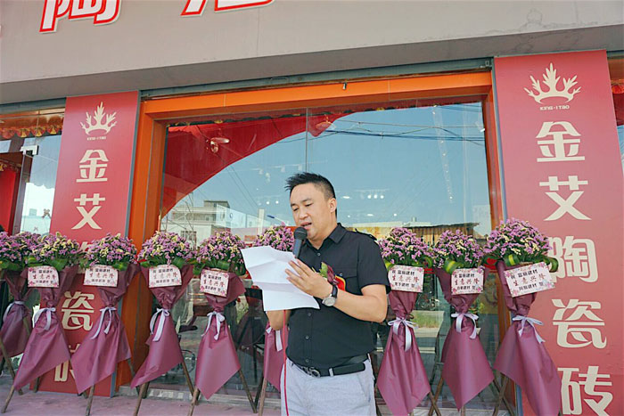 陶瓷一线品牌金艾陶 潮安店开业庆典暨现代仿古砖红酒品鉴会