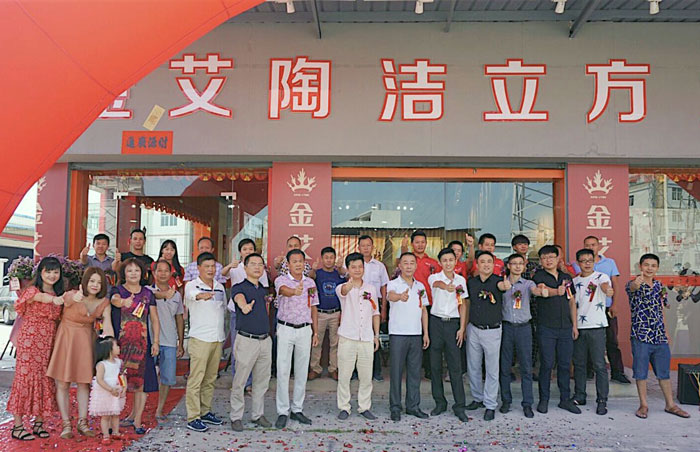陶瓷一线品牌金艾陶 潮安店开业庆典暨现代仿古砖红酒品鉴会