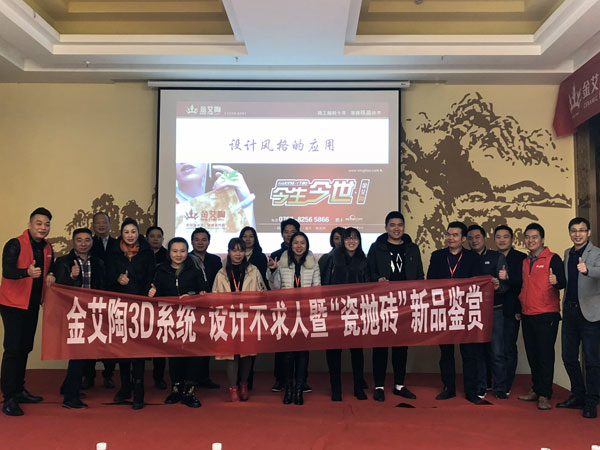 金艾陶瓷砖重庆大足区代理商胡洪军：没有做不成的事，只有不会做事的人
