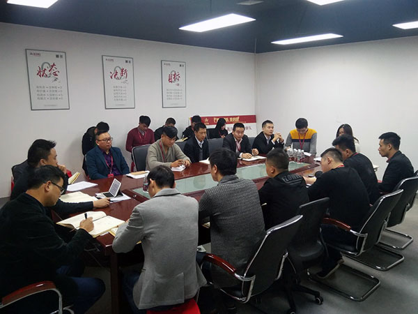 幸福是奋斗出来的！——金艾陶团队12月总结会