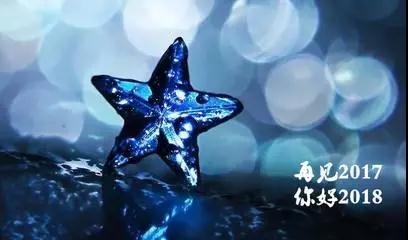 更多精彩，就让我们相约佛山，  相约2018.1.12~~~