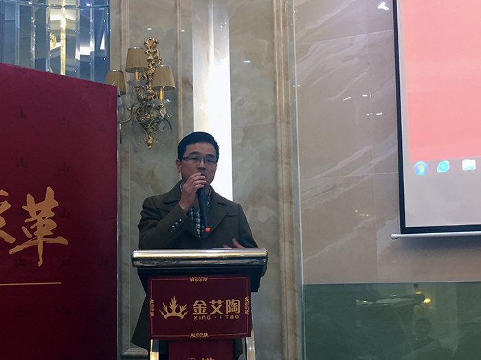 金艾陶2017年终总结暨表彰大会盛大召开