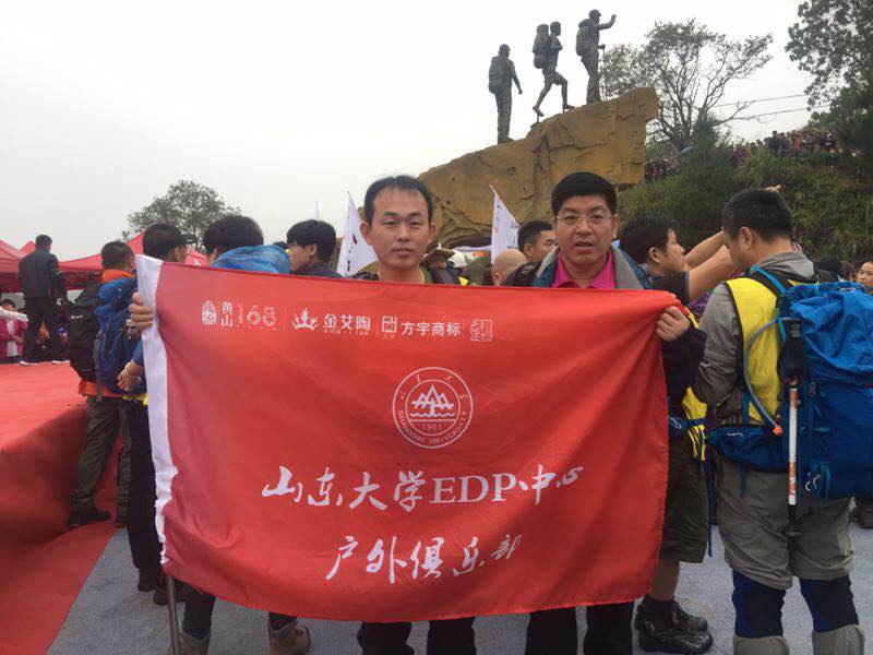 济南代理商携手山东大学 挑战“黄山168”