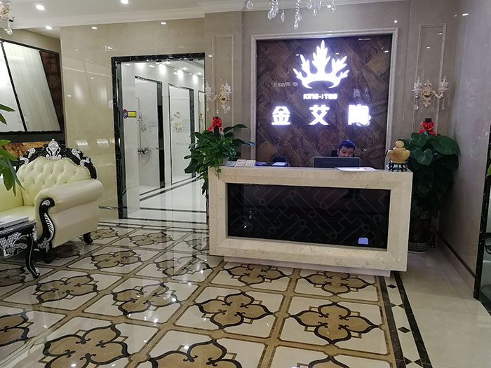 金艾陶四川泸州专卖店